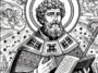Saint Athanasius: The Saint of Alexandria Coloring Portrait