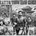 Boxer Rebellion Saints: China's Martyrs Coloring Pages